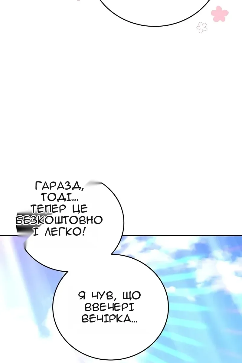 Сторінка 26