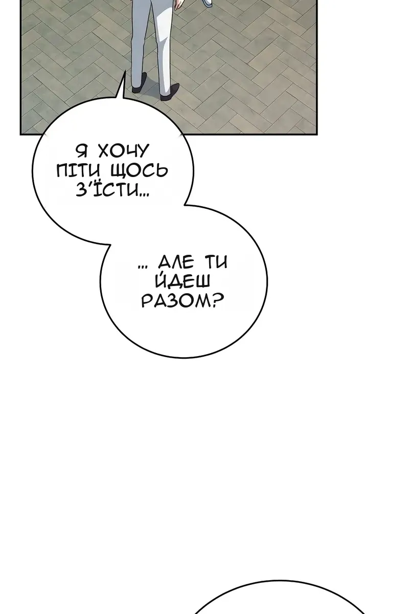 Сторінка 29