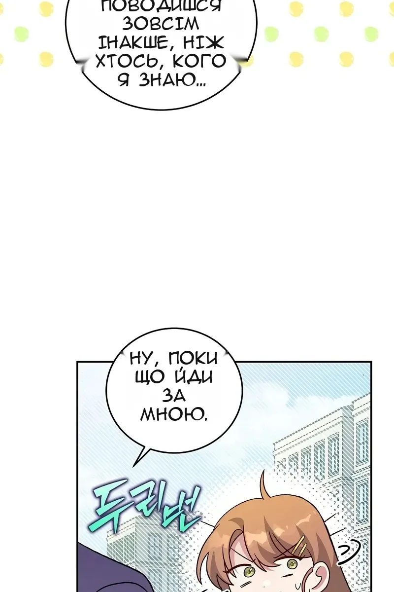 Сторінка 31