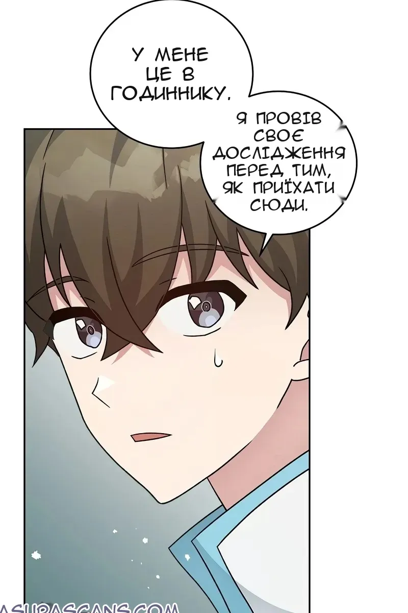 Сторінка 33