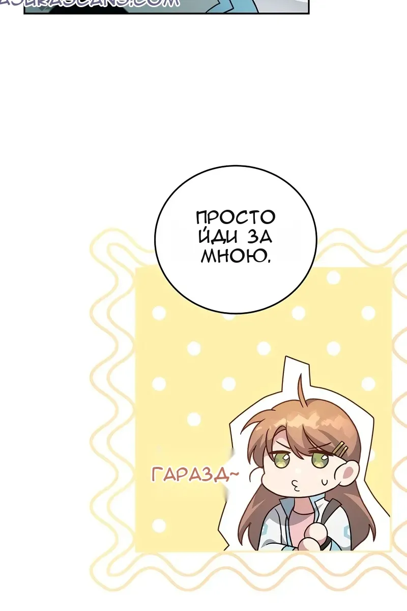 Сторінка 34