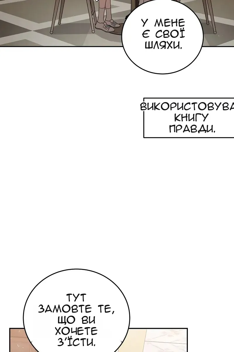 Сторінка 40