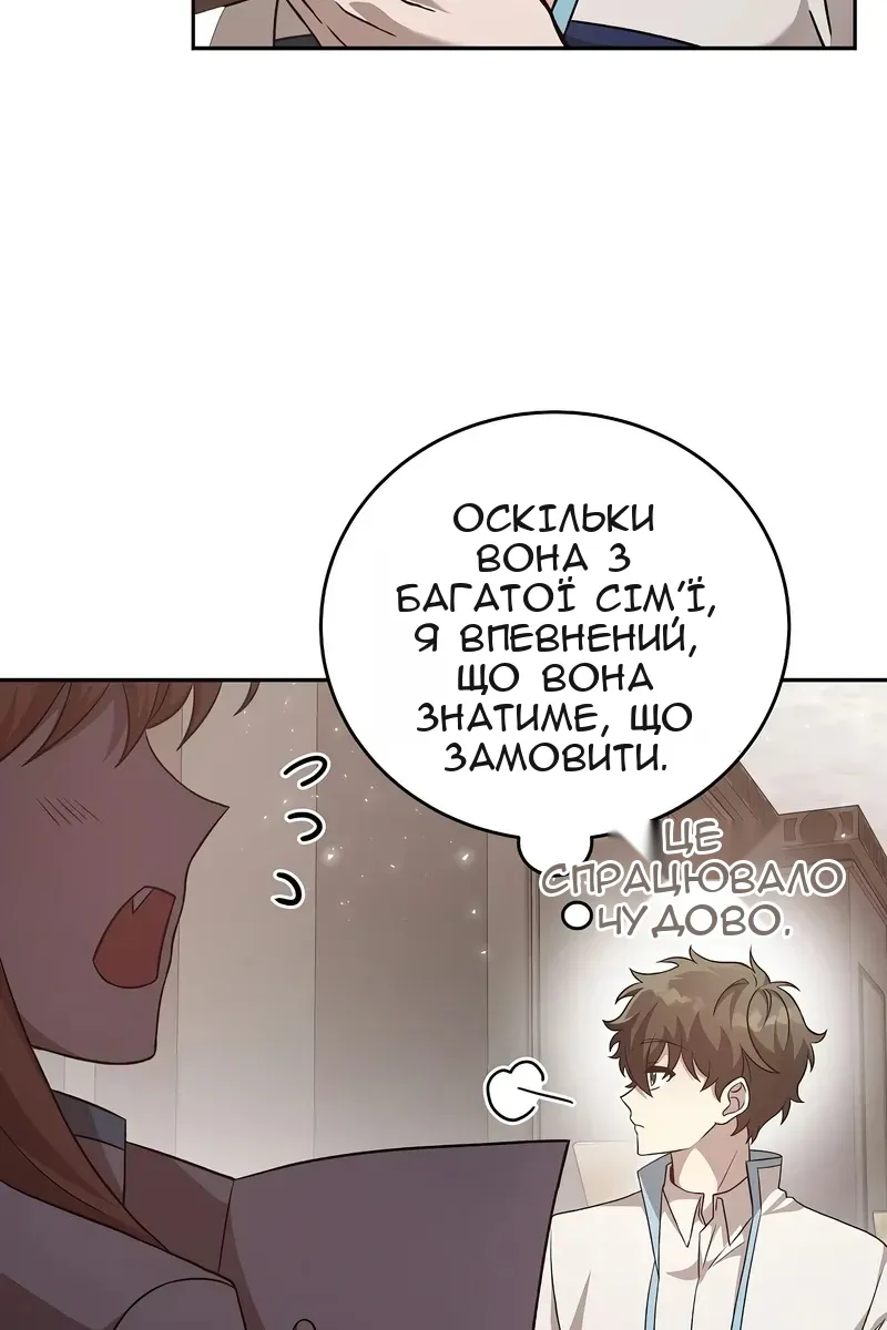 Сторінка 43