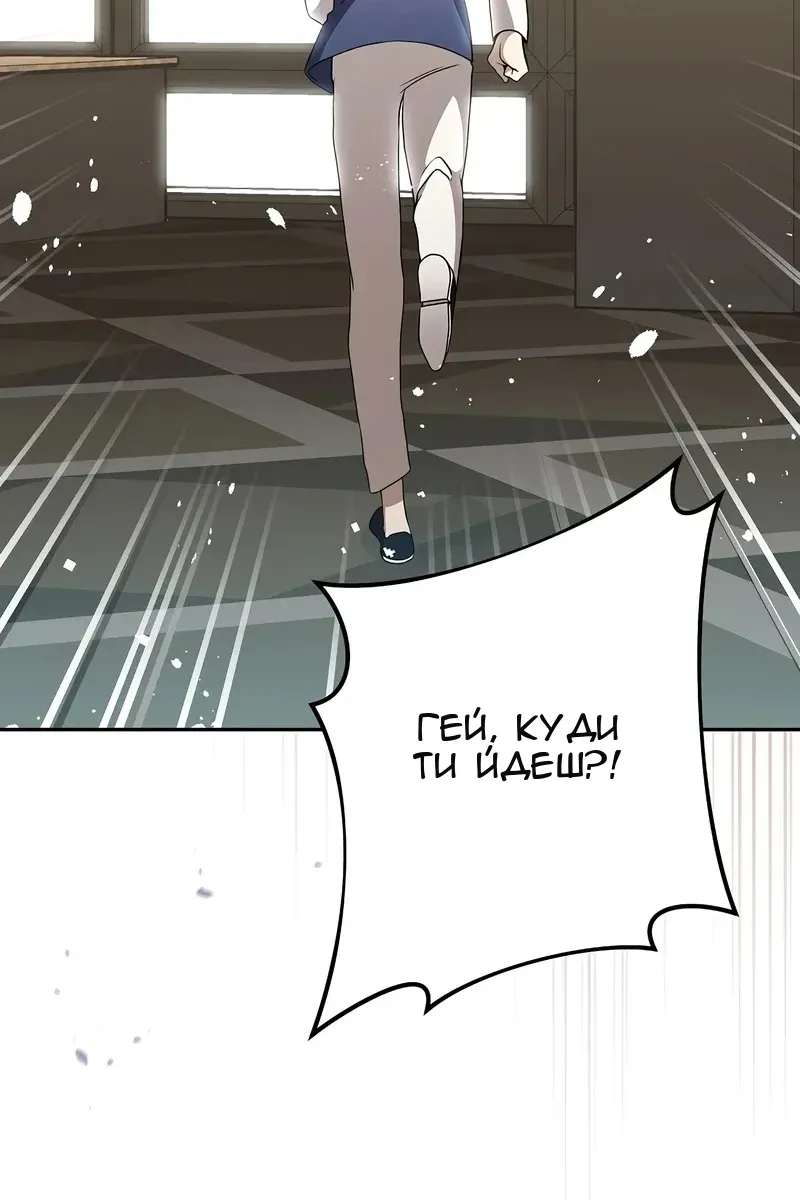 Сторінка 49