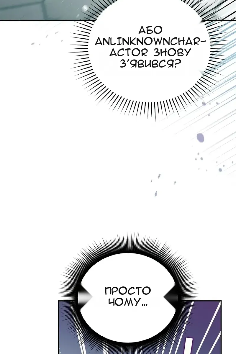 Сторінка 51