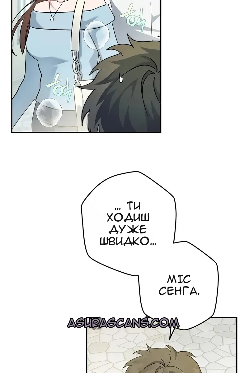 Сторінка 57