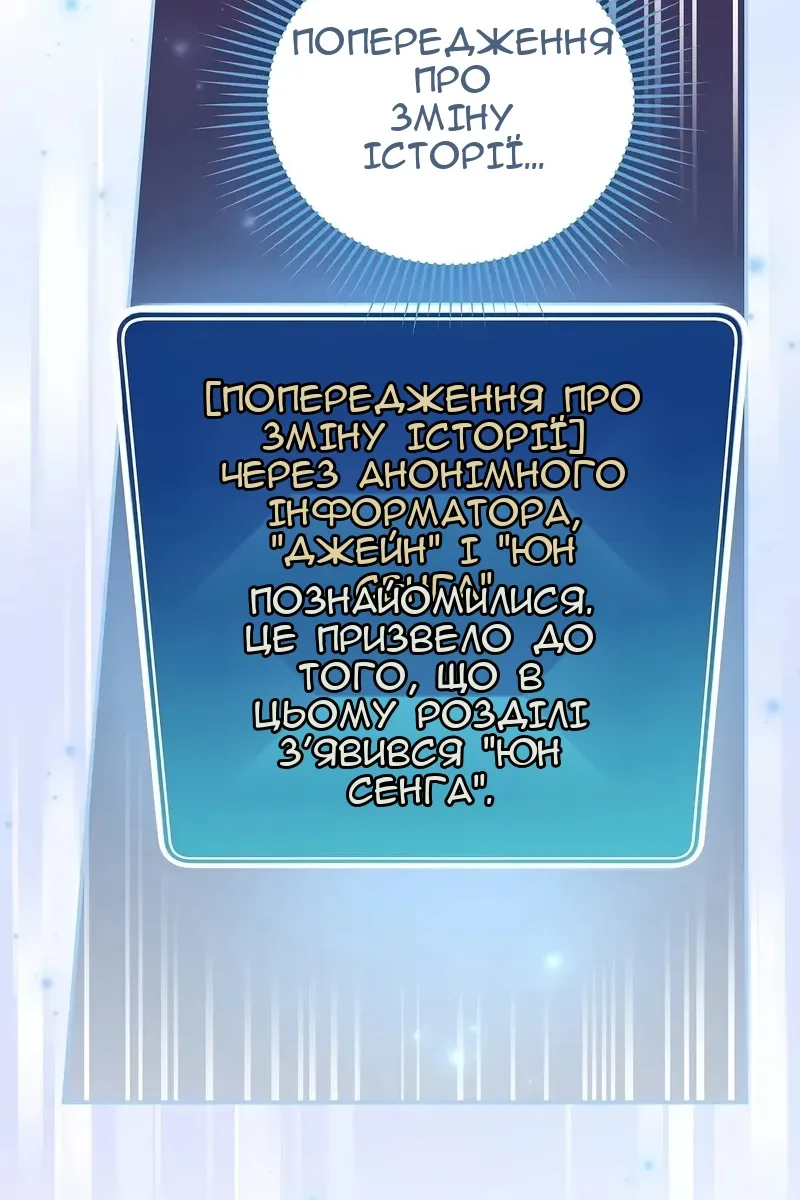 Сторінка 70