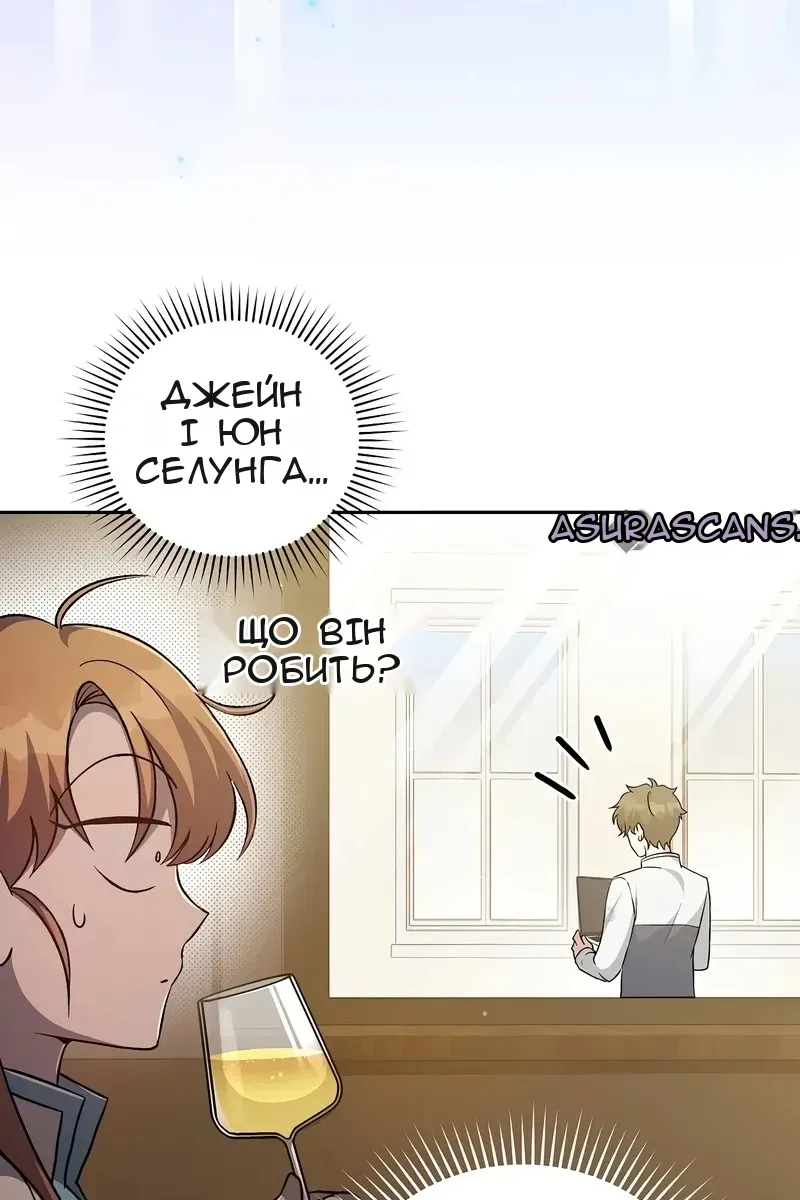 Сторінка 71