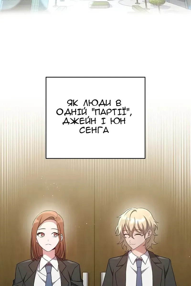 Сторінка 74