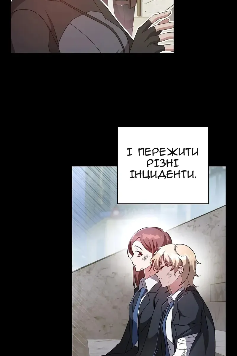 Сторінка 76