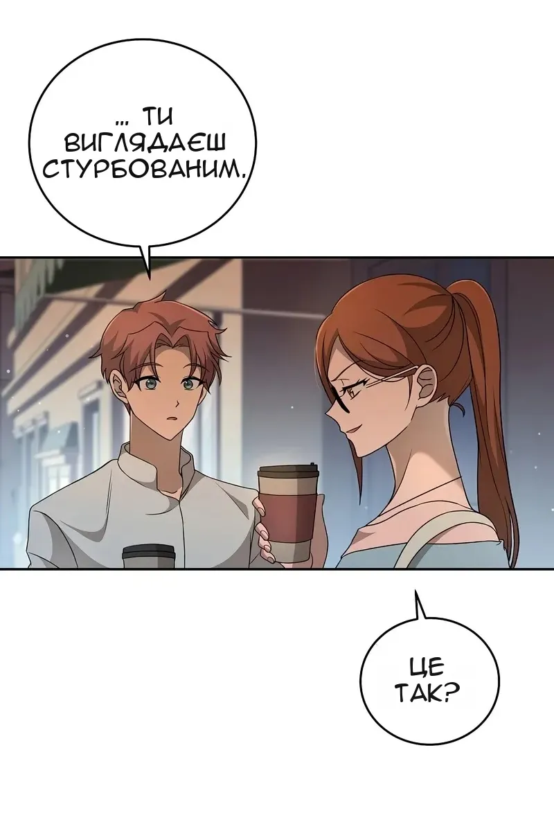 Сторінка 92