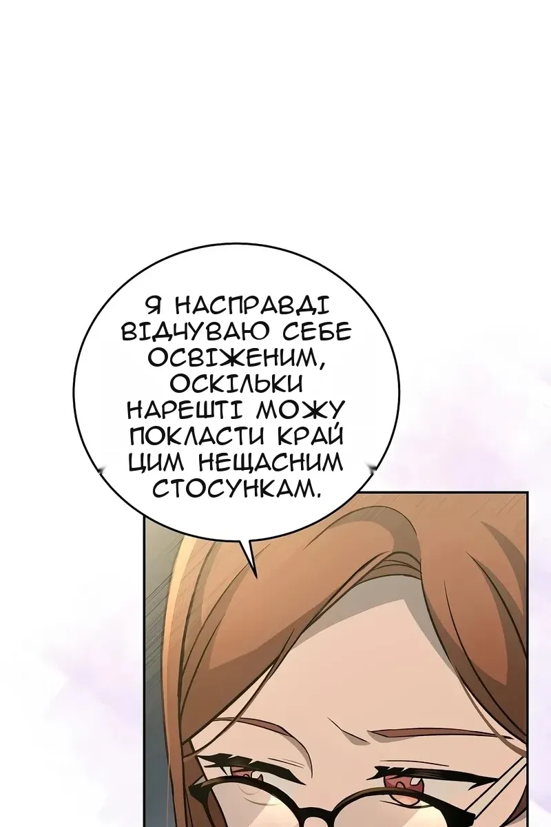 Сторінка 93