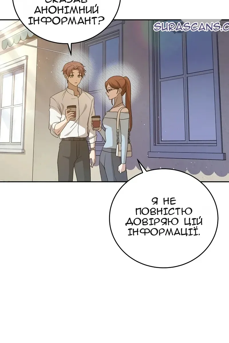 Сторінка 95