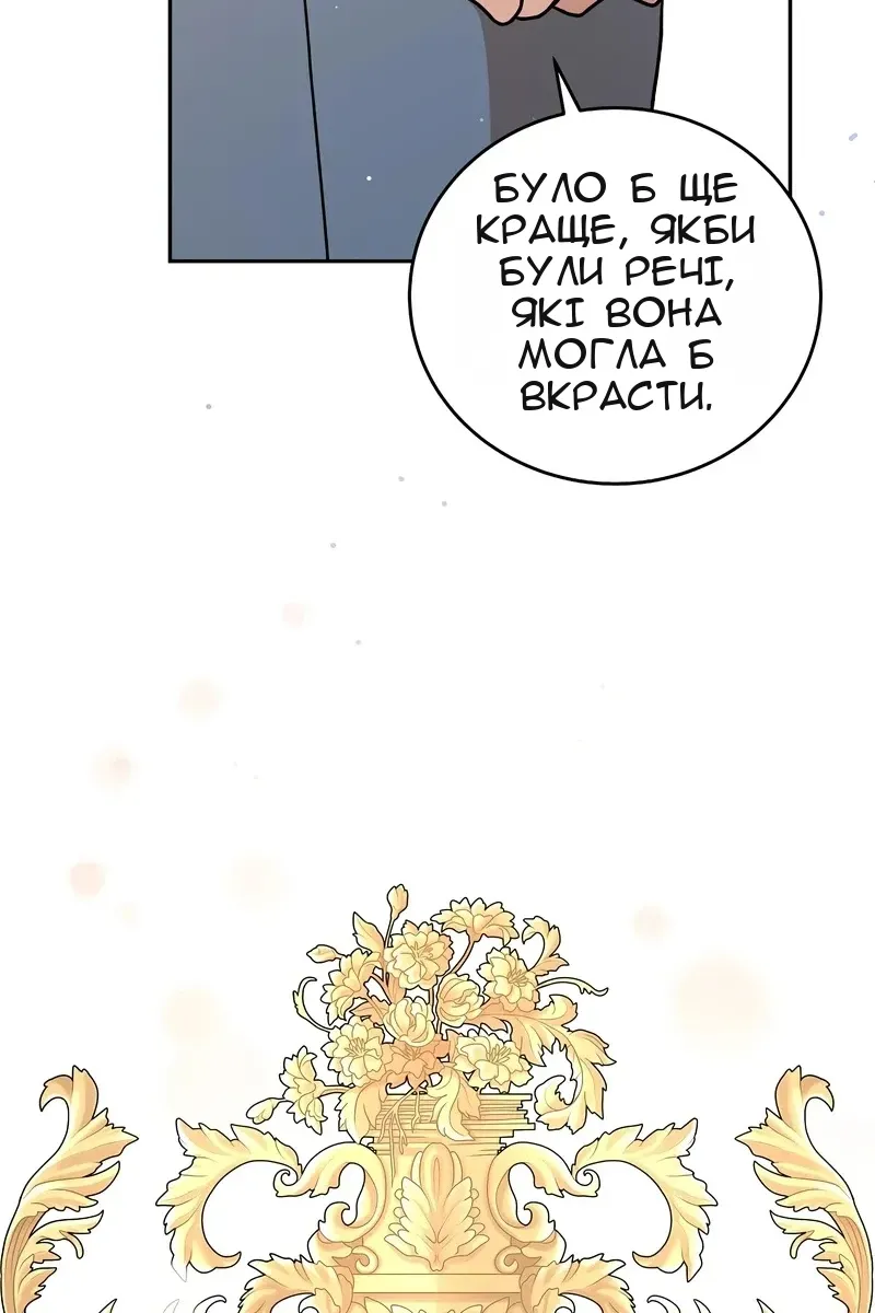 Сторінка 97