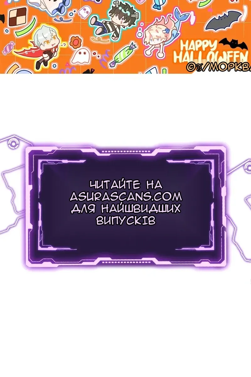 Сторінка 104