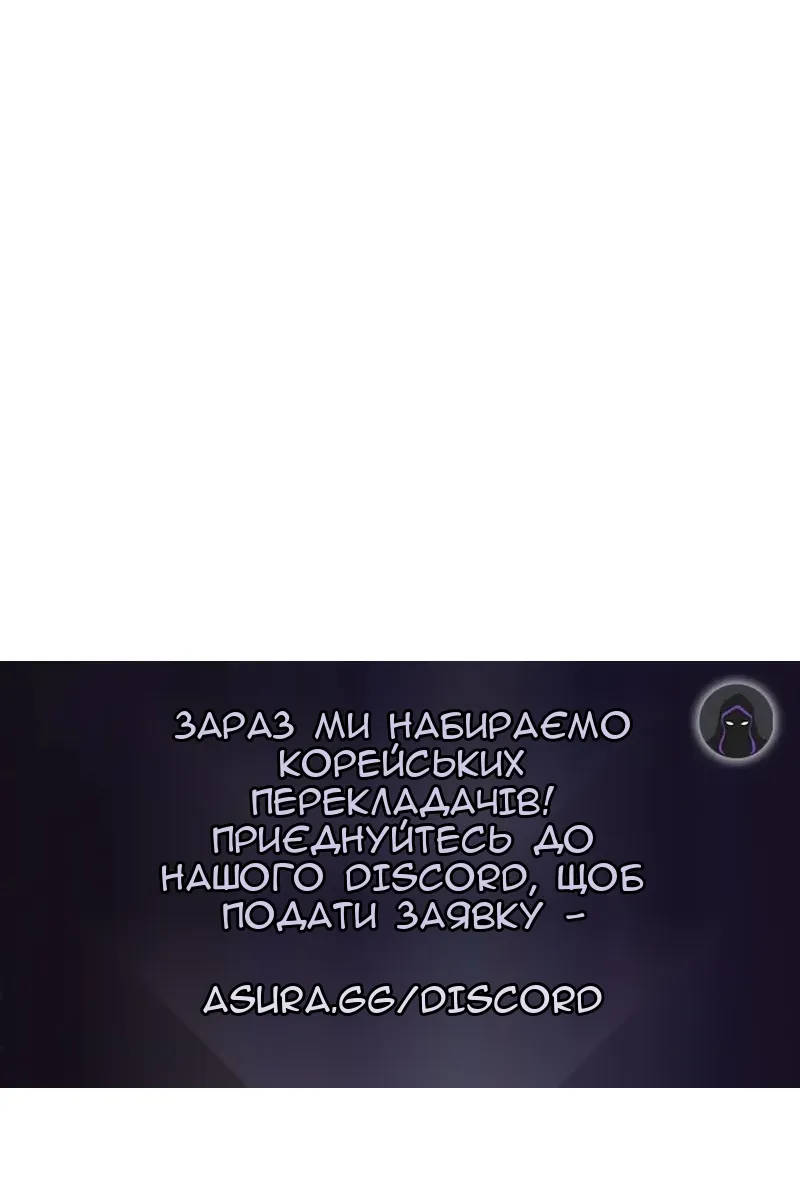 Сторінка 105