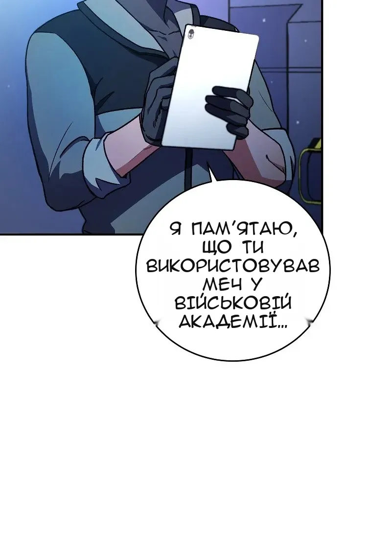 Сторінка 4