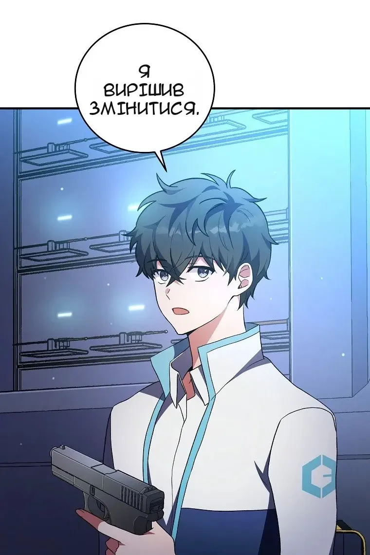 Сторінка 5