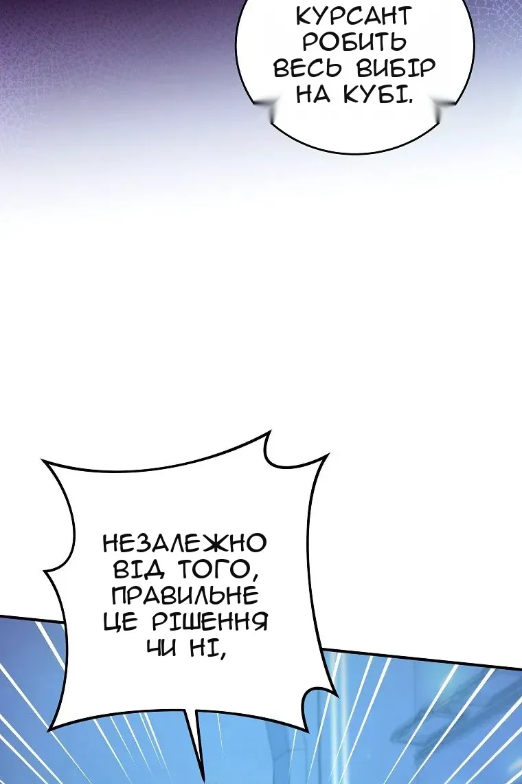 Сторінка 8
