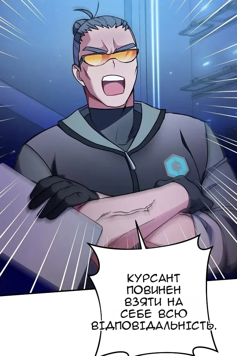 Сторінка 9