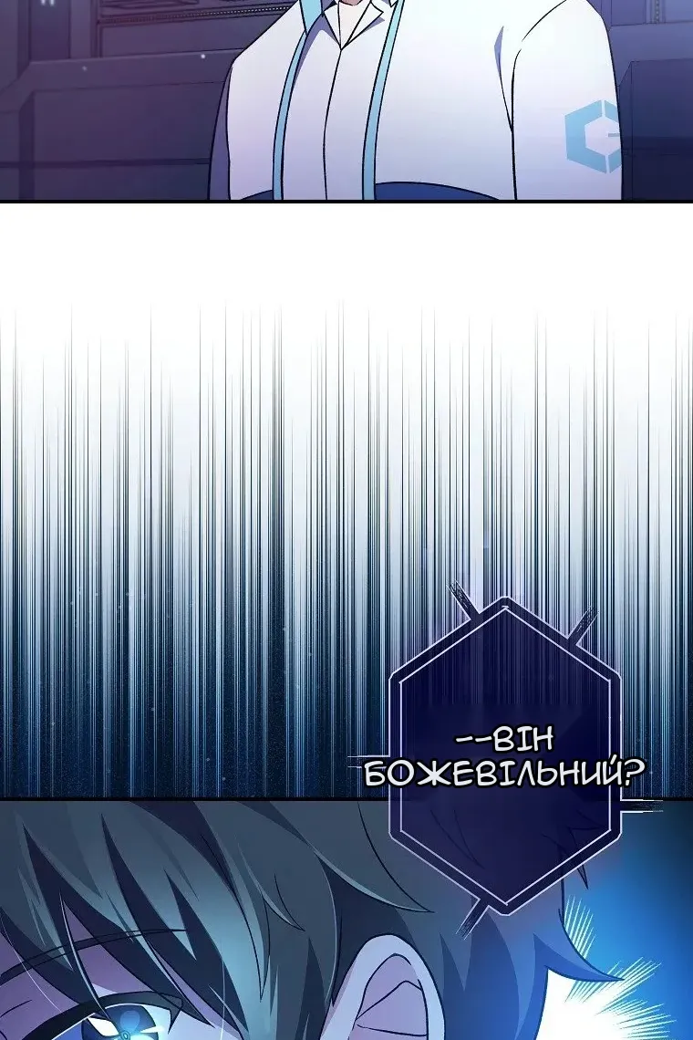 Сторінка 11