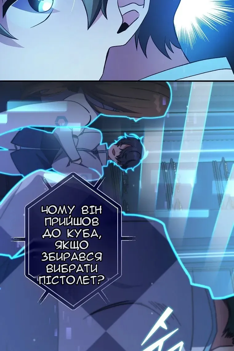 Сторінка 12