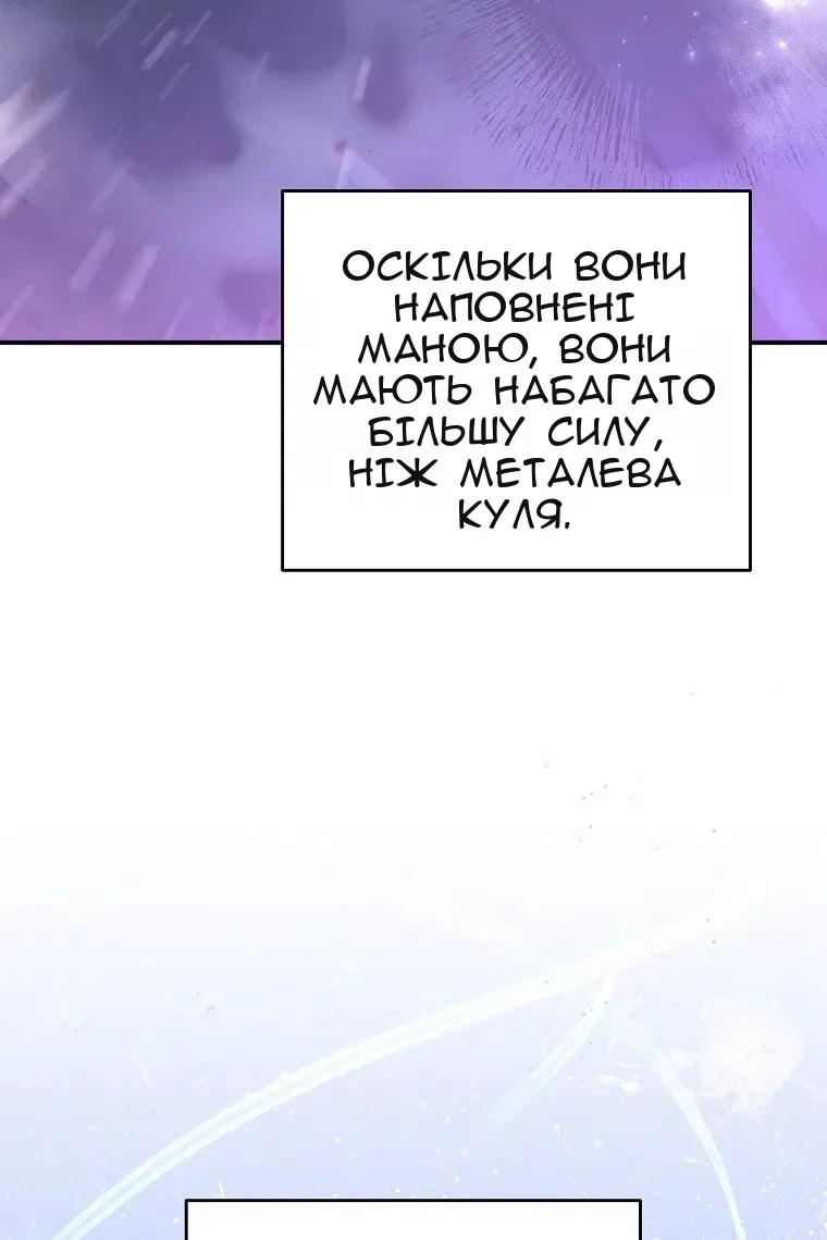 Сторінка 21