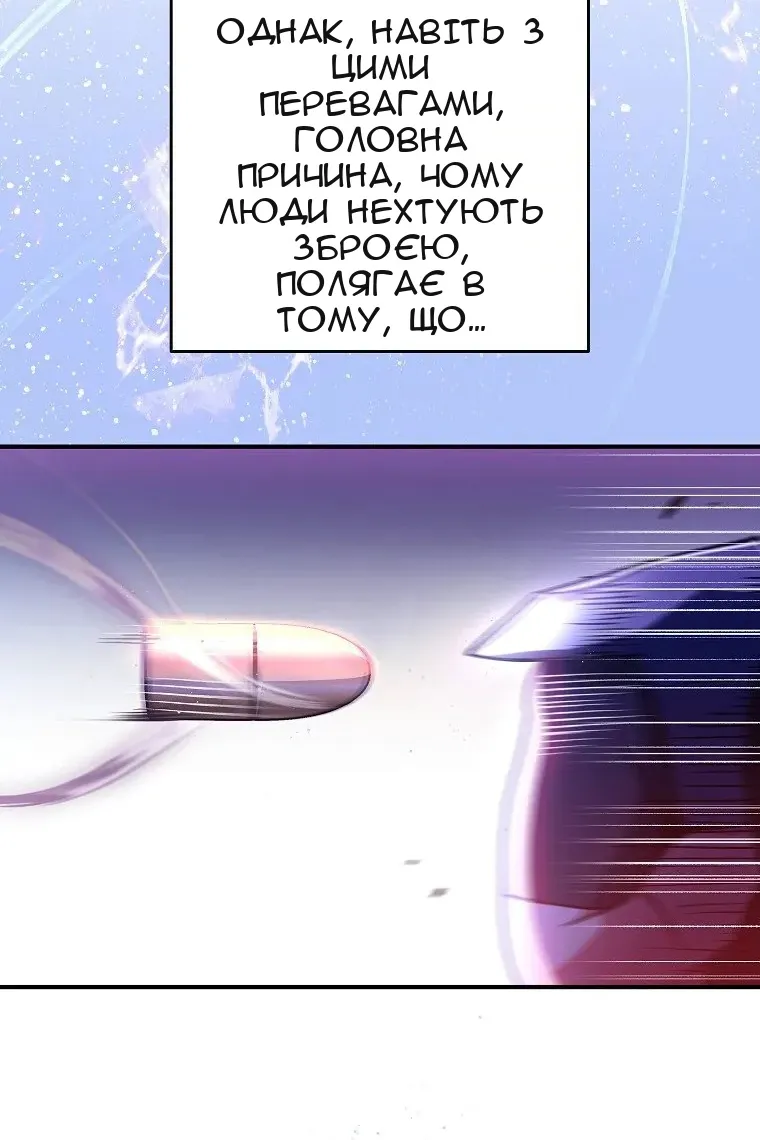 Сторінка 22