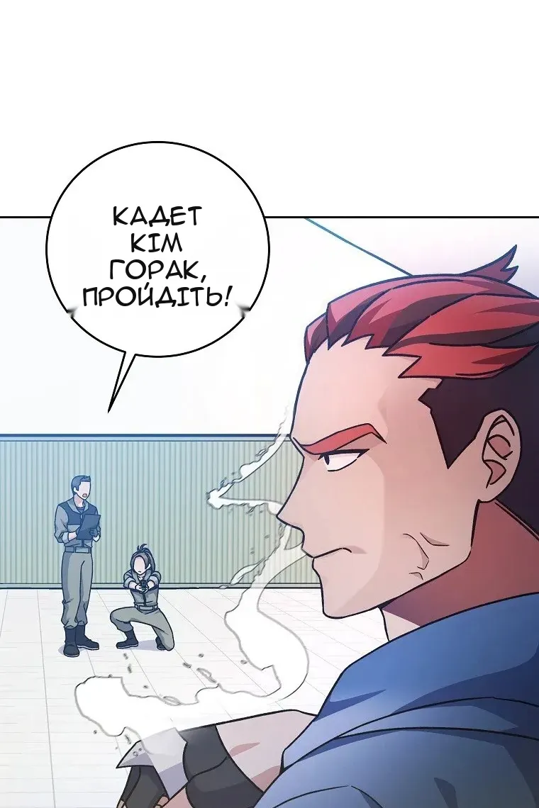 Сторінка 26