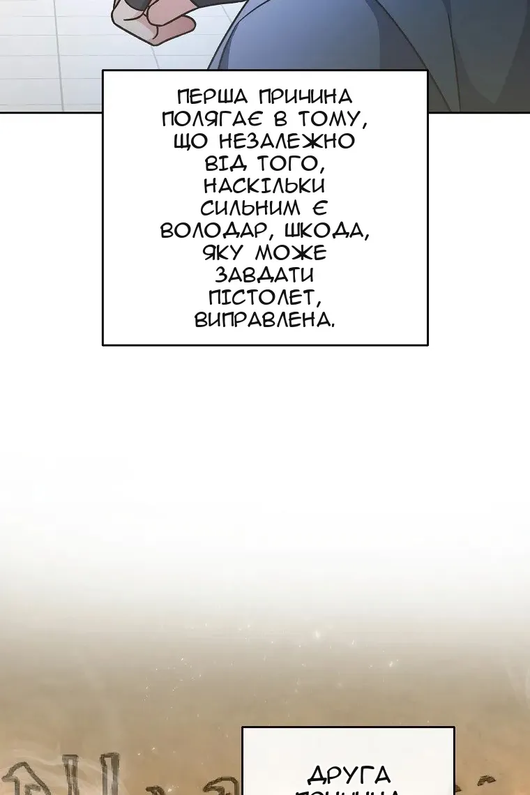 Сторінка 27