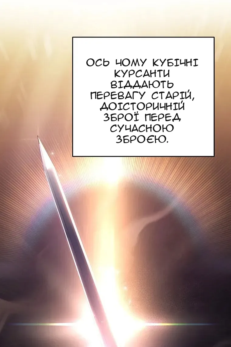 Сторінка 33