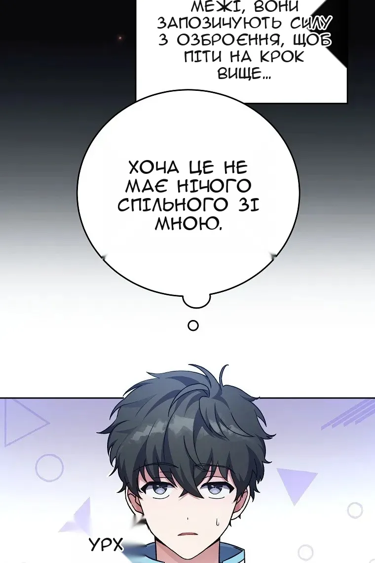 Сторінка 35