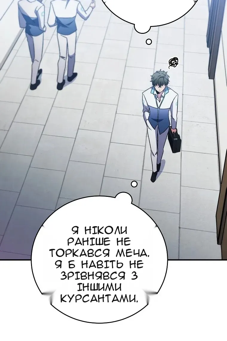 Сторінка 37