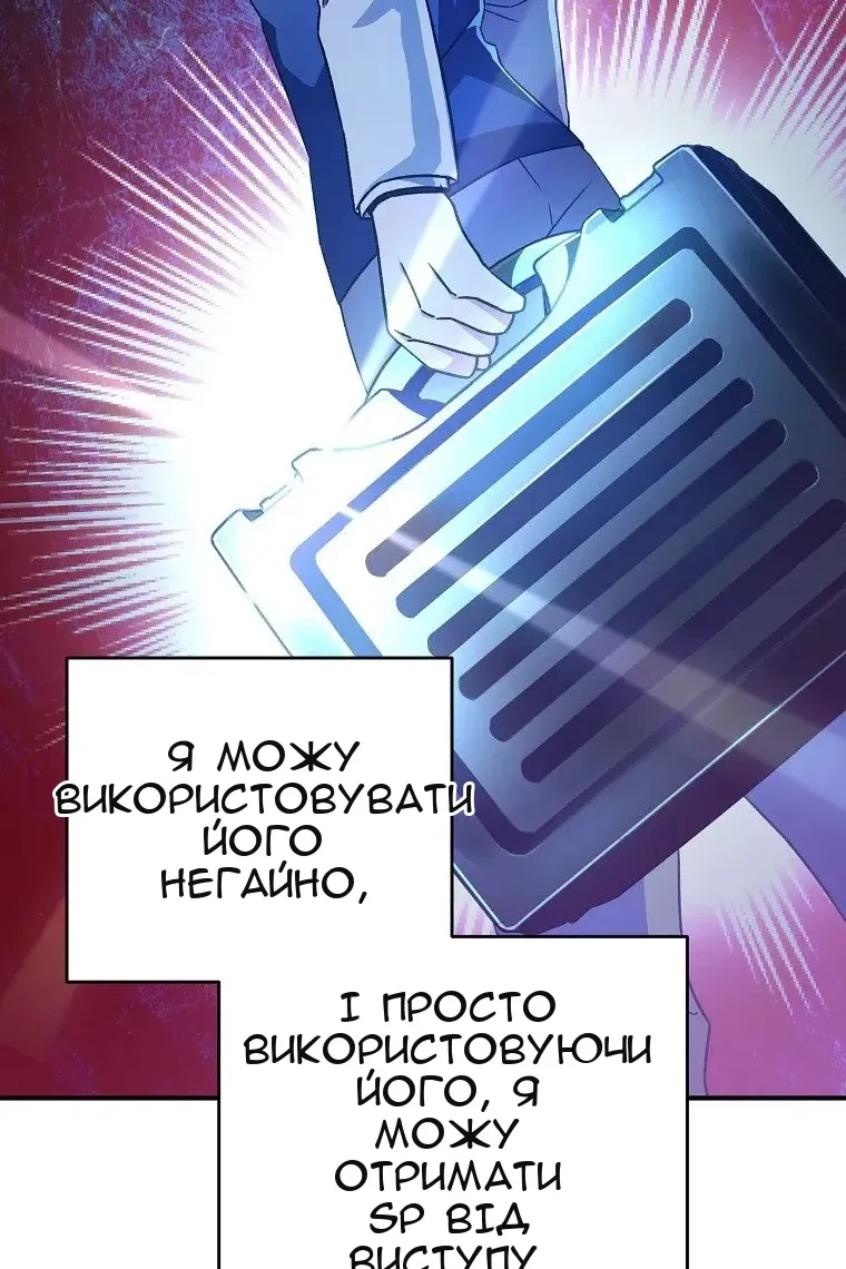 Сторінка 39