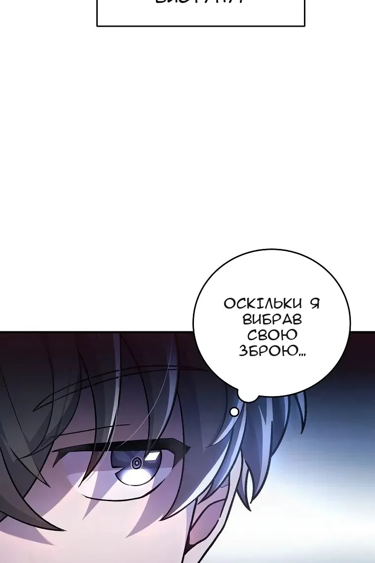 Сторінка 40