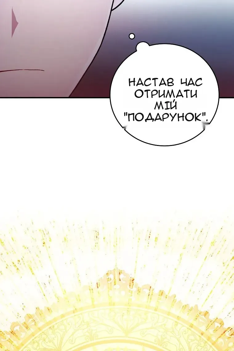 Сторінка 41