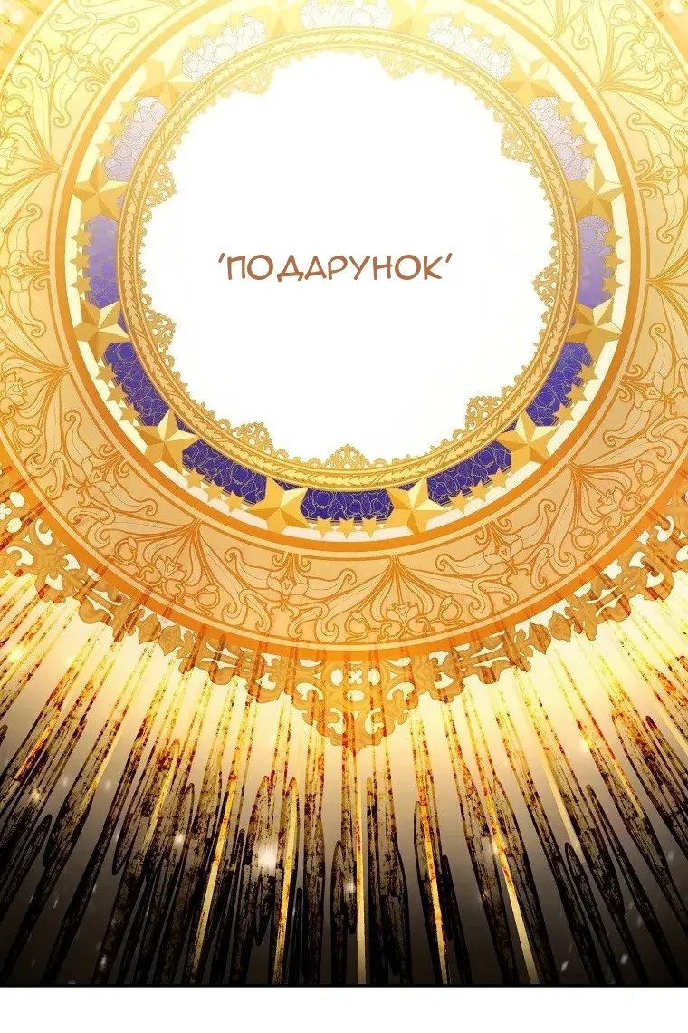Сторінка 42