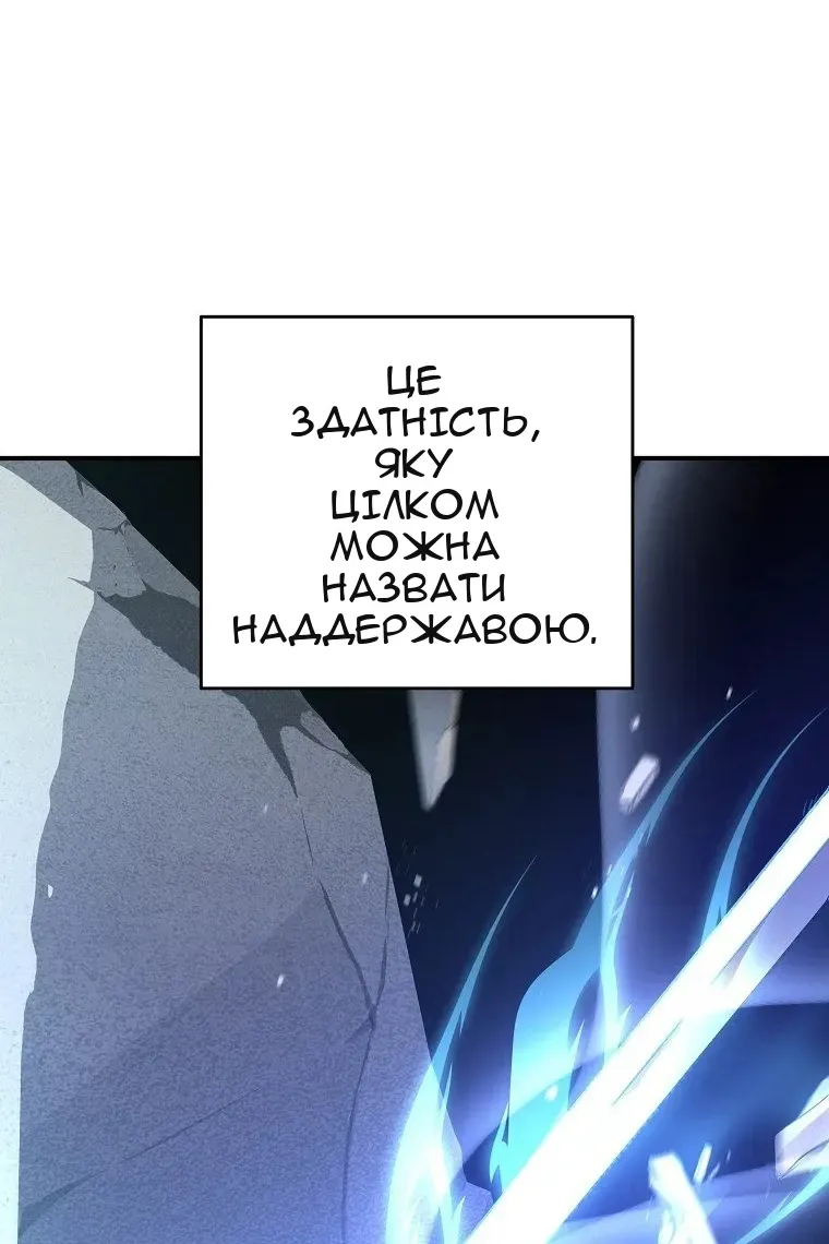 Сторінка 43