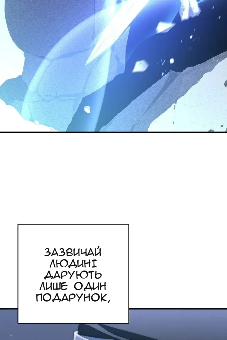 Сторінка 44