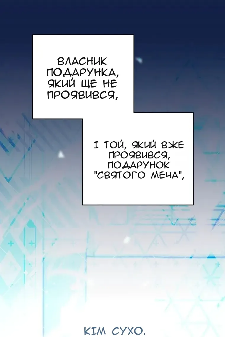 Сторінка 46