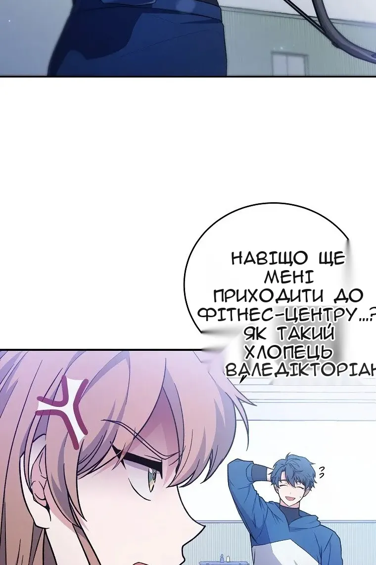 Сторінка 50
