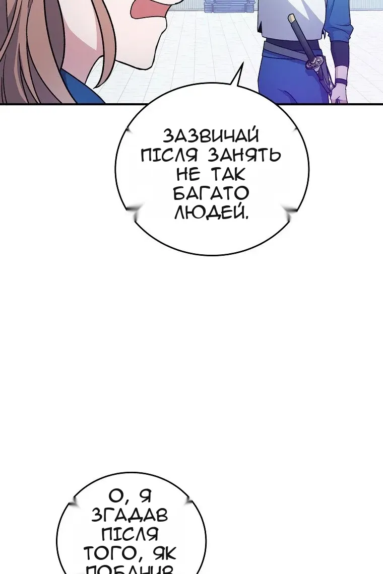 Сторінка 51