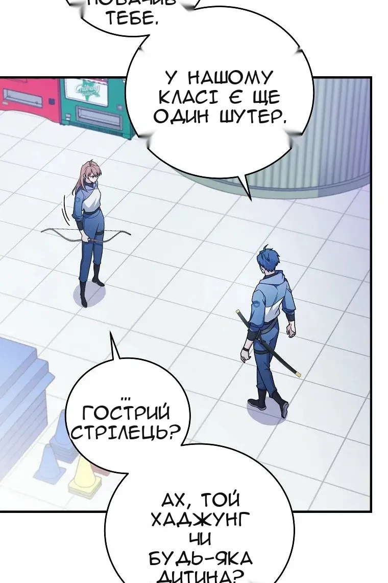 Сторінка 52