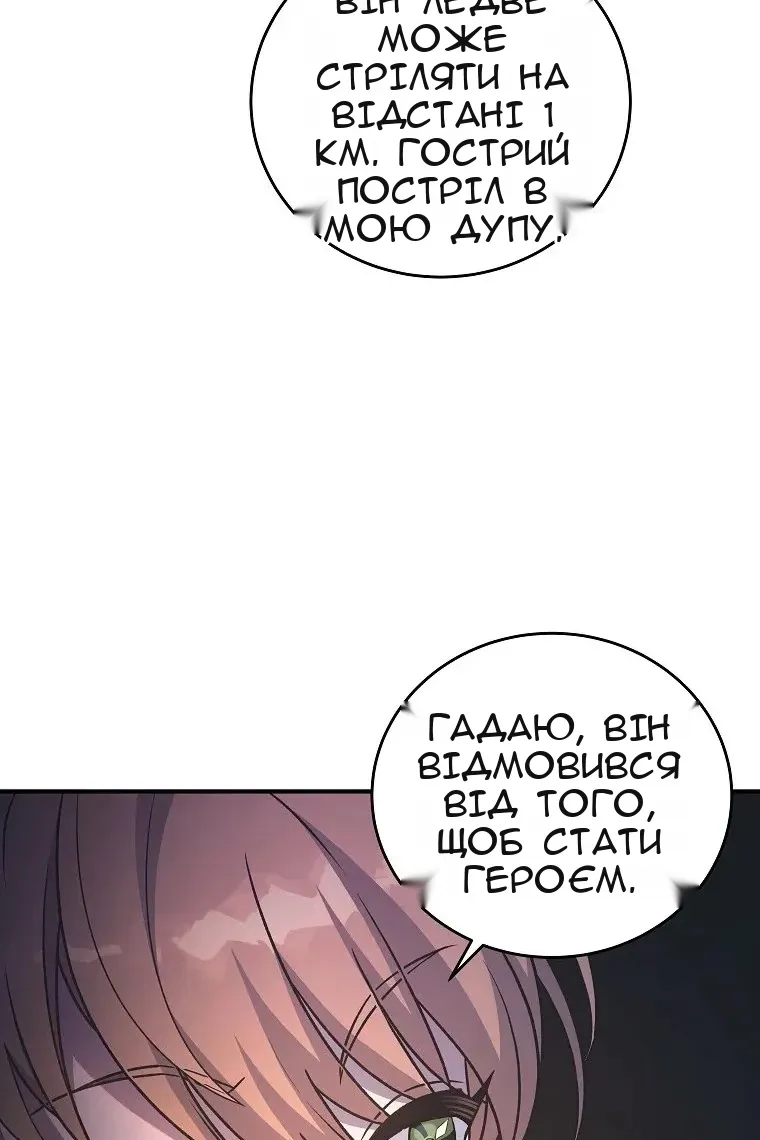 Сторінка 56