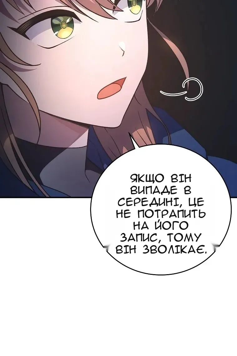 Сторінка 57
