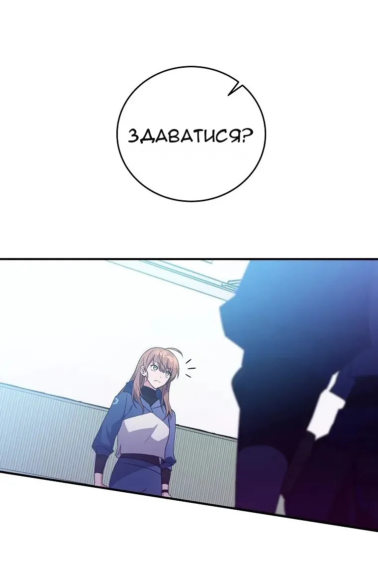 Сторінка 58