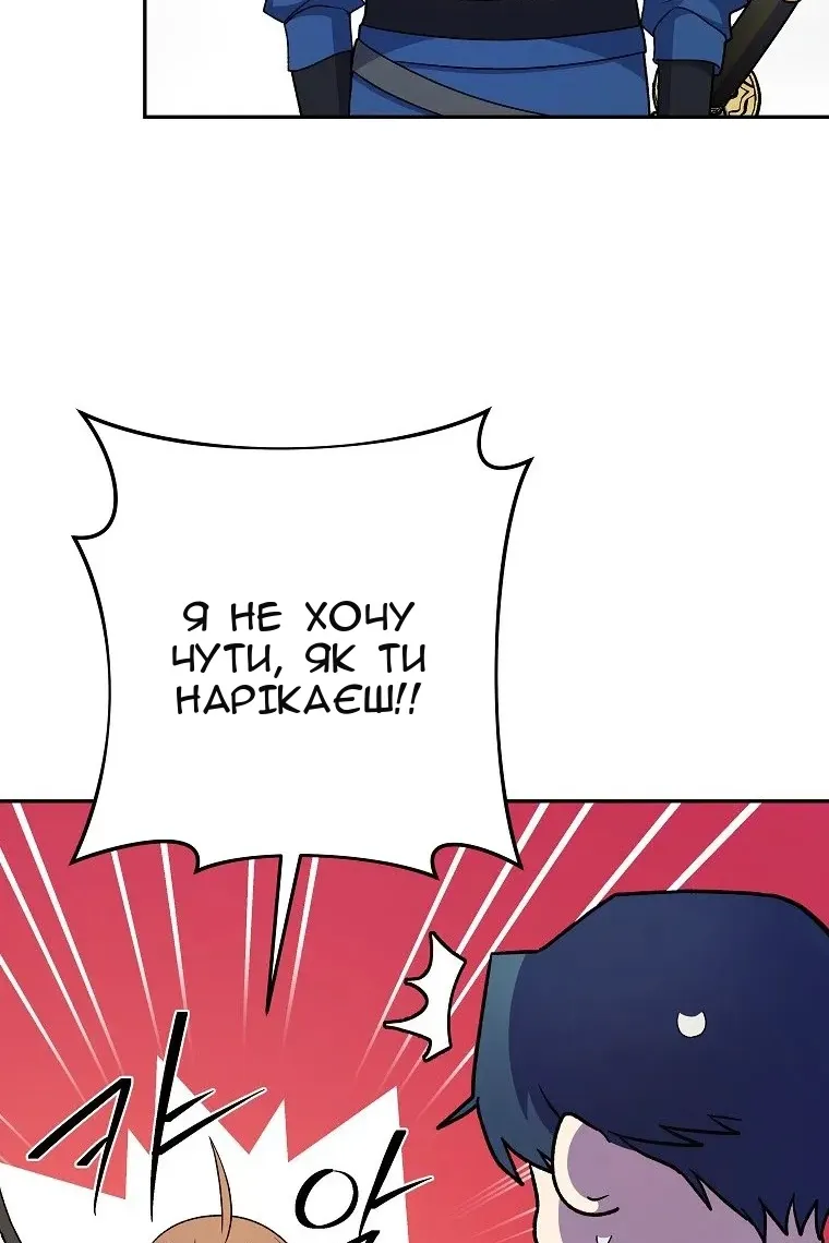 Сторінка 63