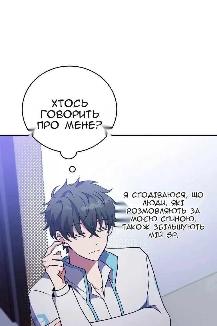Сторінка 66