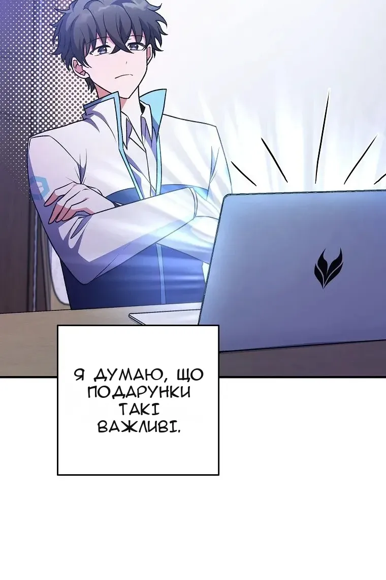 Сторінка 68