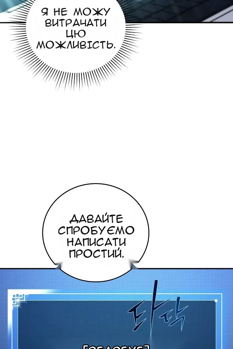 Сторінка 70